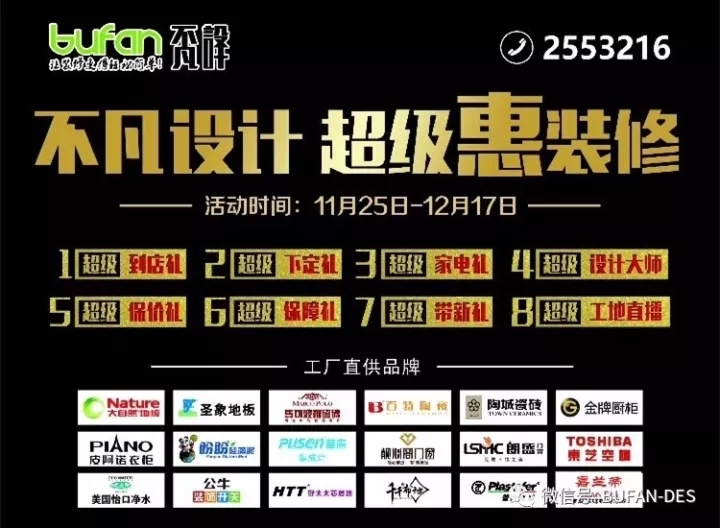 勁爆！勁爆！！就是這么勁爆?。。』顒娱_始啦，進店就送精美禮品，下定即送對開門冰箱