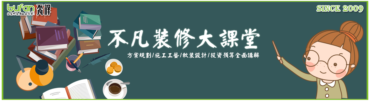 入戶玄關(guān)如何打造，衛(wèi)生間如何利用增加空間感？