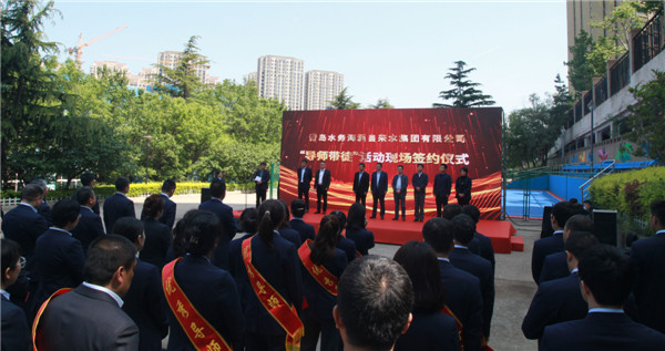 青島水務(wù)海潤(rùn)自來(lái)水集團(tuán)舉辦員工實(shí)作室、青年技術(shù)人才培訓(xùn)基地啟動(dòng)暨導(dǎo)師帶徒簽約儀式