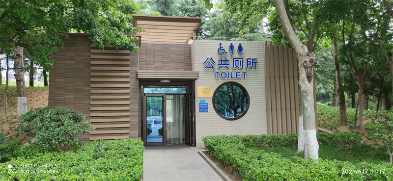 讓市民如廁更方便 嶗山區(qū)從公廁建設(shè)看城市精細(xì)化管理效能釋放