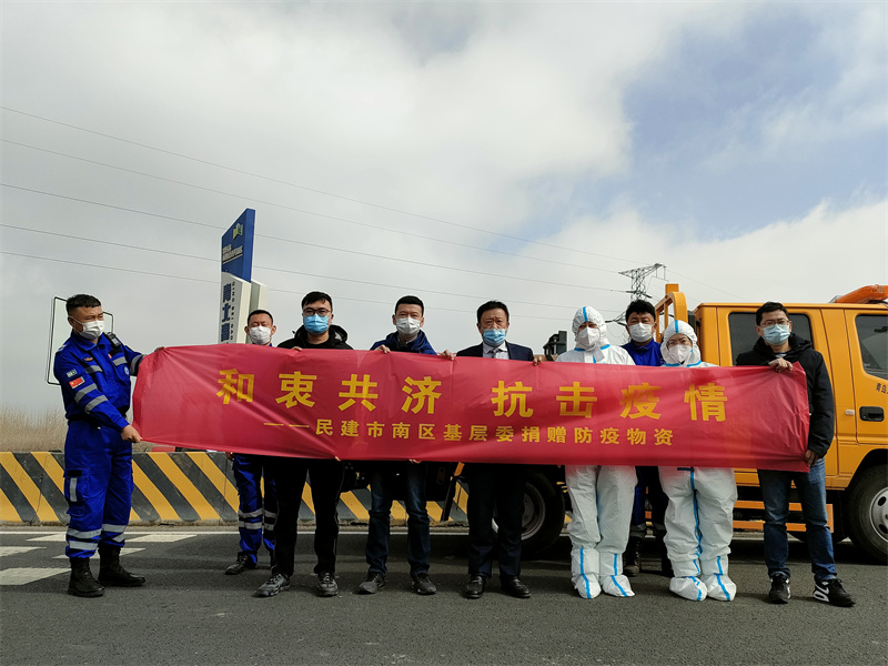 一路急馳奔向萊西！民建市南區(qū)基層委緊急調(diào)配抗疫物資