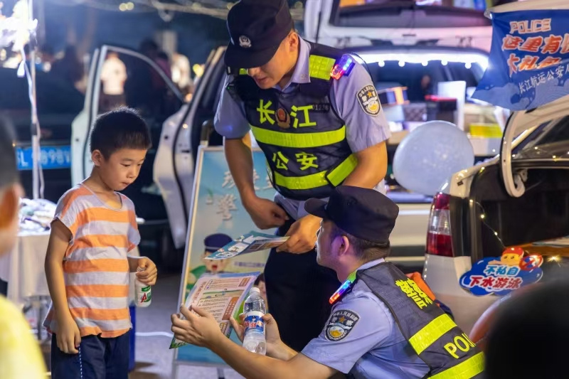 “后備箱集市”，長航南京分局送上“防溺水”大禮包！